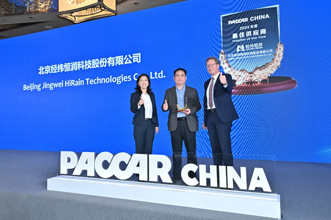 GA黄金甲再获PACCAR集团最佳供应商奖